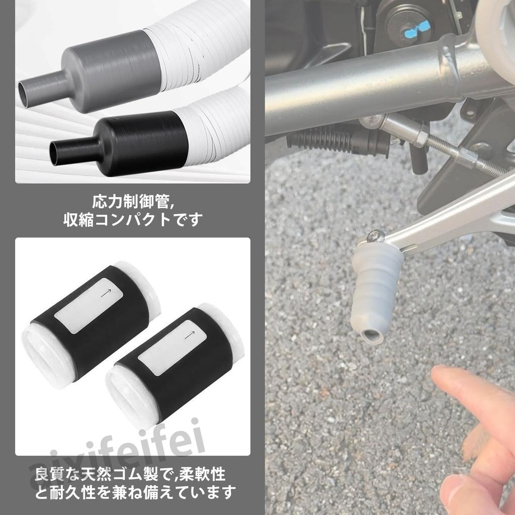 ADOFUN Shift Pedal Cover Rubber Shift Lever Gear Cover Gear Shift Lever Cover Motorcycle