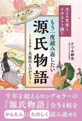Belletristik – Comics & Manga