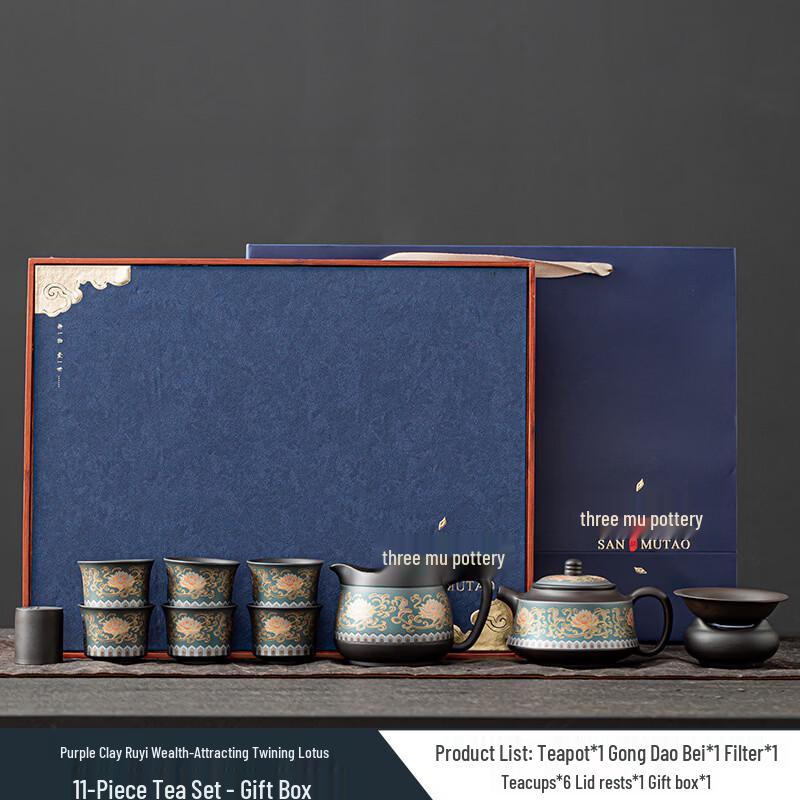 Zisha Kung Fu Tea Set with Ruyi Lotus Design