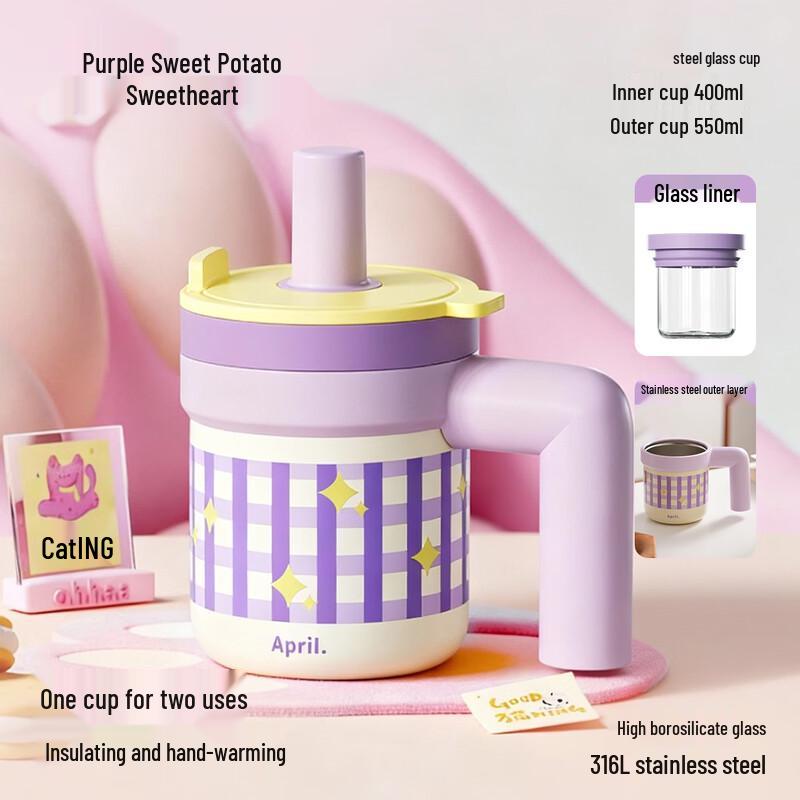 APRIL Double-Wall Insulated Stainless Steel Straw Mug