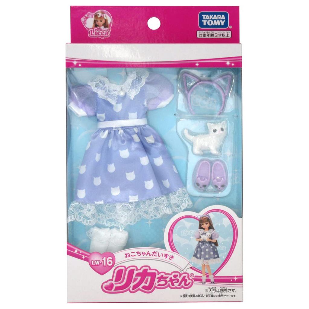 Takara Tomy Licca-chan Dress LW-16 I Love Cats Dress-Up Pretend Play Toy for Ages 3 and Up