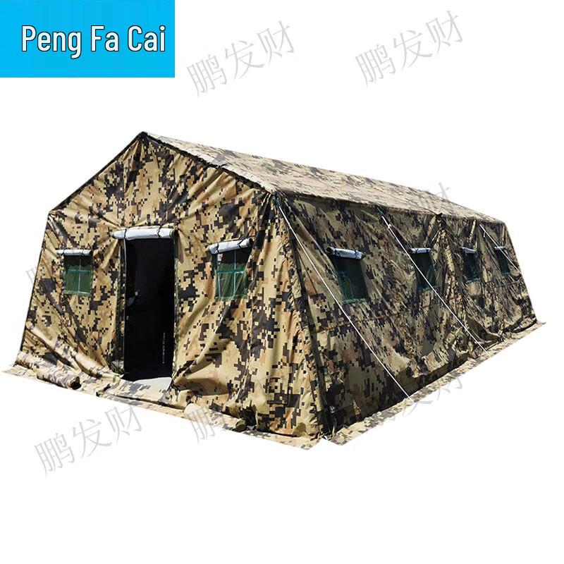 Pengfacai Military Tent & Accessories