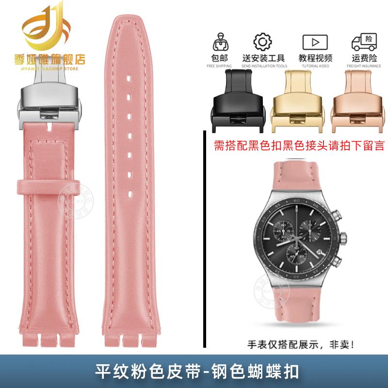 For Swatch YCS YAS YGS Irony Series YAS100G YIS402 Cowhide Calfskin Leather Watch Strap Men Women Wristband 17mm 19mm Blue Black