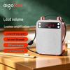 Aigo Portable Voice Amplifier for Teachers and Tour Guides (CN version)