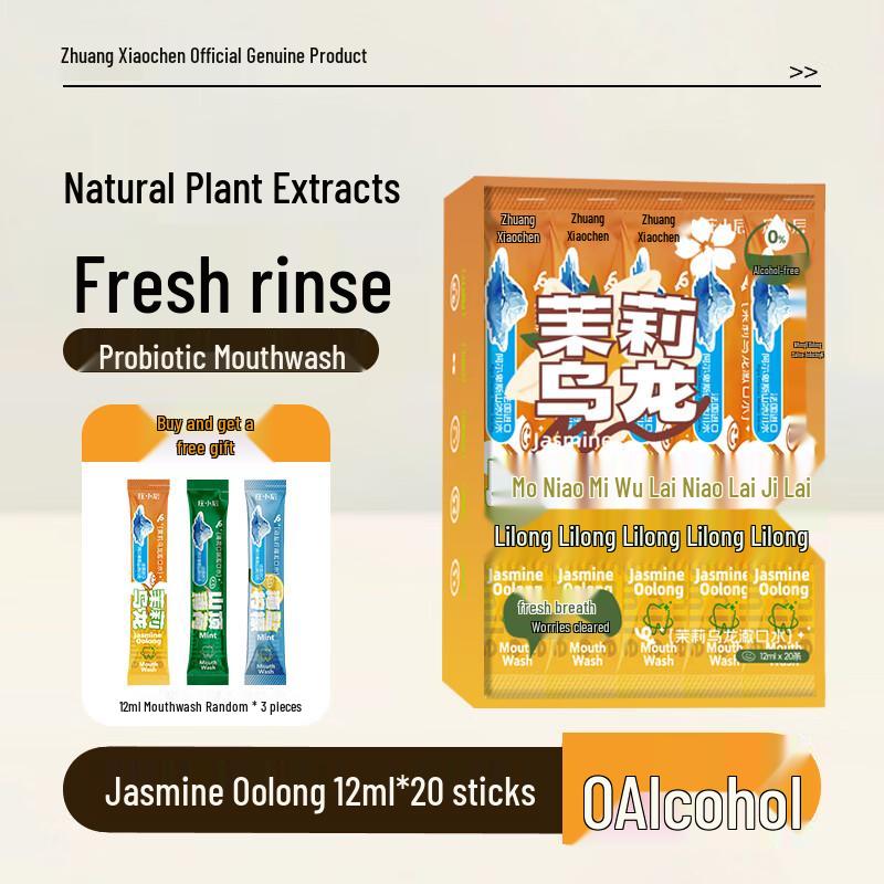 Zhuang Xiaochen Probiotic Jasmine Oolong Portable Mouthwash Strips