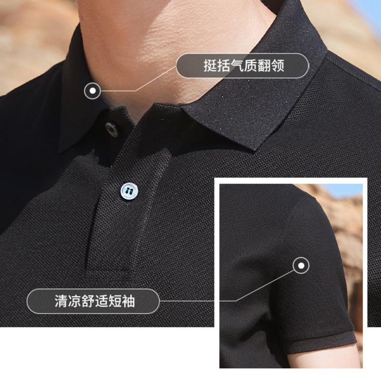 Summer Business Polo Shirt with Mulberry Silk and Tencel Cotton