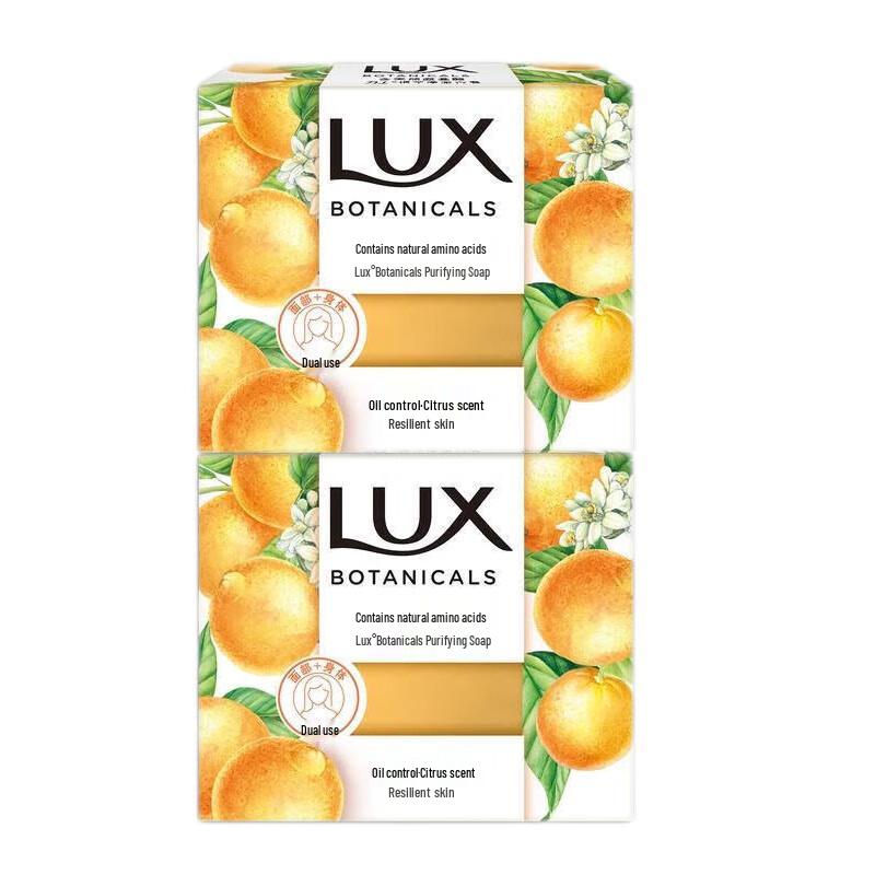 

LUX Botanical Citrus Crystal Soap