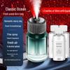New Car Interior Aromatherapy Machine with Starry Sky Ambient Light and Smart Perfume Sprayer