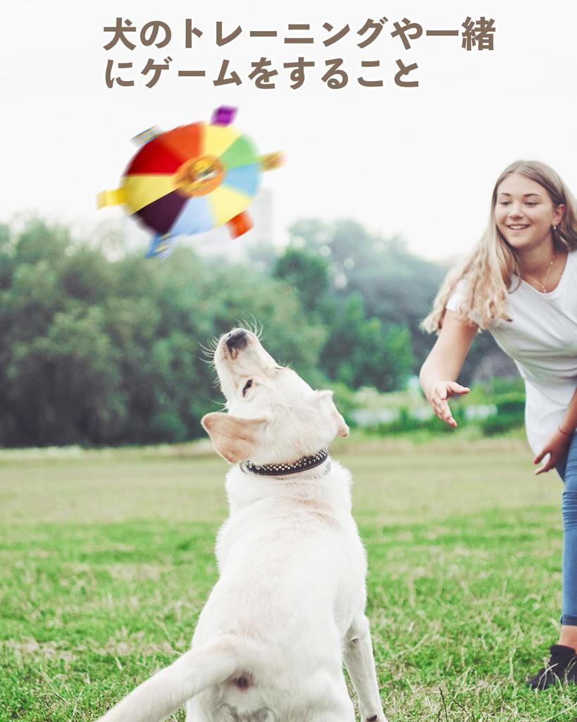 VISKS Dog Dog Pet Soft Plush Relieves Lack of Intelligence Colorful Chewing Suitable for Dogs Frisbee, Toy, Supplies, Fabric, Exercise, Training, Toy,