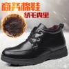 Leather Wool Men's Cotton Shoes Velvet Warm Real Cow Leather Shoes High-top Thick-soled Non-slip Snow Boots