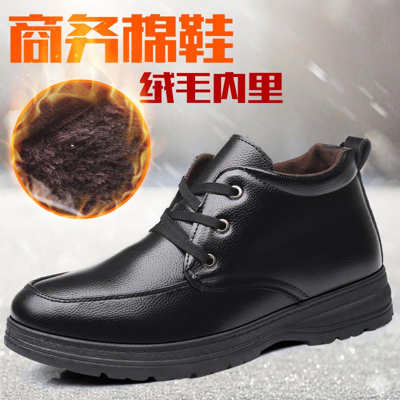 Men's cotton shoes genuine leather cotton boots pilot quick heat shoes velvet thermal cotton leather shoes wool thermal snow boots