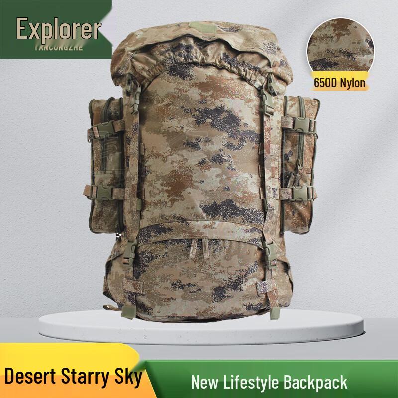 Pathfinder Large Capacity Combination Backpack