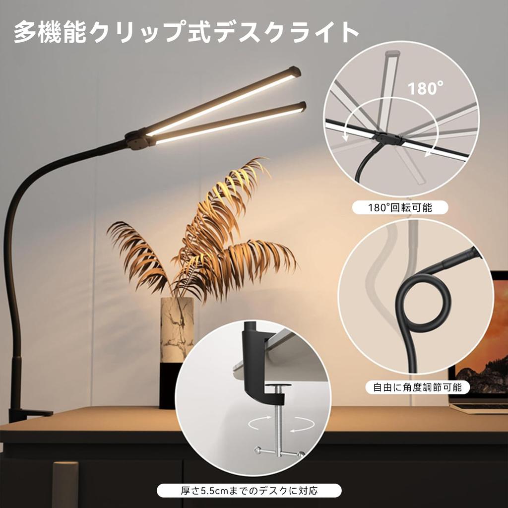 Lamake Klemmleuchte, USB-betrieben [Doppelte Lichtquelle + 3 Farbtemperaturen + Stufenloses Dimmen + Einstellbarer Winkel + Speicherfunktion] Hell,