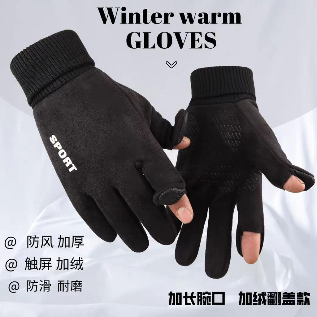 Suede gloves men's and women's season outdoor velvet thickened warm non-slip takeaway rider gloves