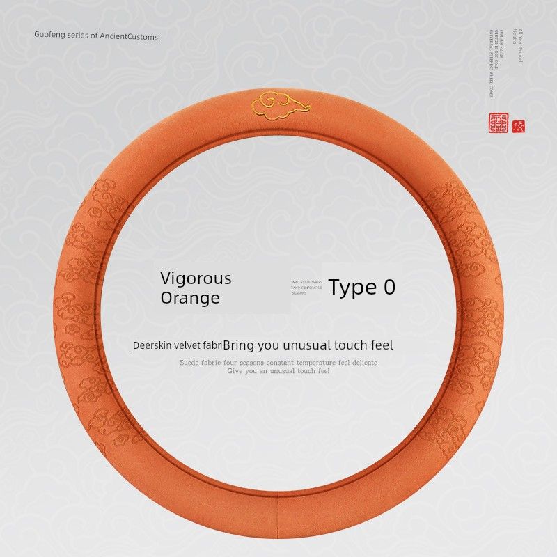 

Guofeng New Arrival Xiangyun Suede Car Steering Wheel Cover High-End Suede Constant Temperature Handle Cover Suitable for All Seasons Non Slip Vibrant Orange [Round]