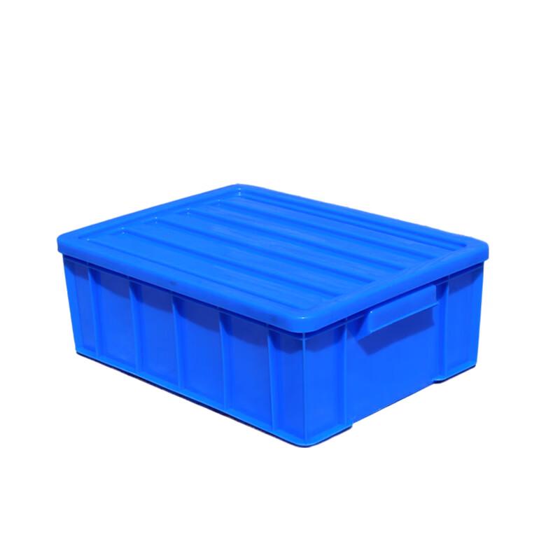 Blue Plastic Storage Bin with Lid