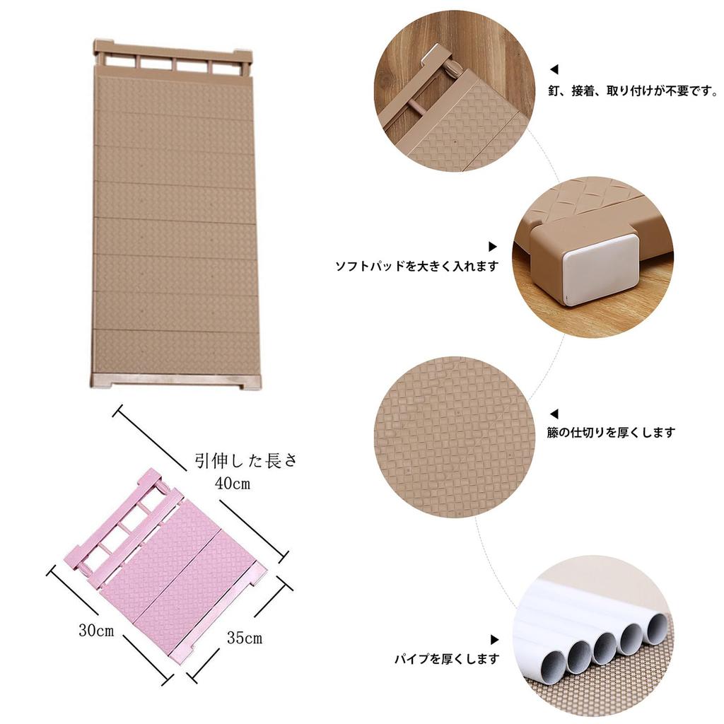 Flat Tension Shelf, 30-40cm Wide, 35cm Deep, Scalable, Adjustable Tiered Separators, for Wardrobes, Cupboards, and Bathrooms (Random Colors)