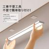 LROLTEF Kitchen 2200mAh Motion Magnetic Bar Stepless Cabinet No Installation Energy for Easy High Sensitivity Light, 30cm, LED, Sensor, Type-C