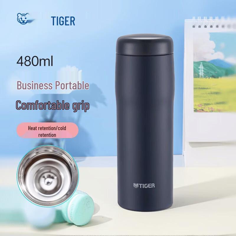 Tiger MJF-A048 Insulated Portable Bottle