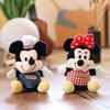 Cute Chef Mouse Pendant Plush Toy Kawaii Mickey Doll Bag Pendant Keychain Gift for Girlfriend's Birthday