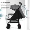 Ultra-light Foldable Stroller: Sit or Recline, All-Season, Four-Wheeled, Portable for Baby Outings