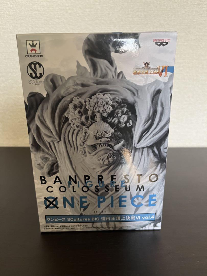 

[USED] Sculptor King Summit Battle Jinbe