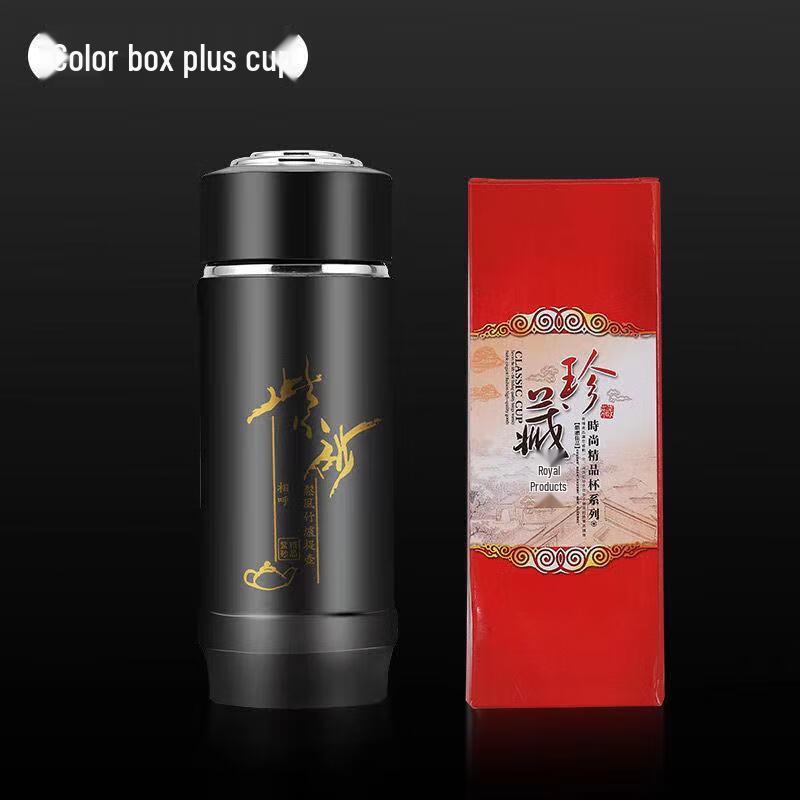 Xingu Zisha Insulated Tea Mug with Filter