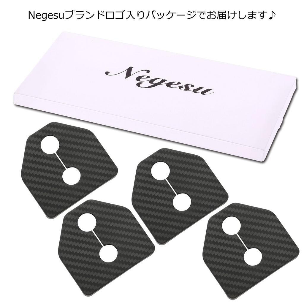Negesu Compatible Subaru Door Striker Cover Set of 4 (Carbon Black)