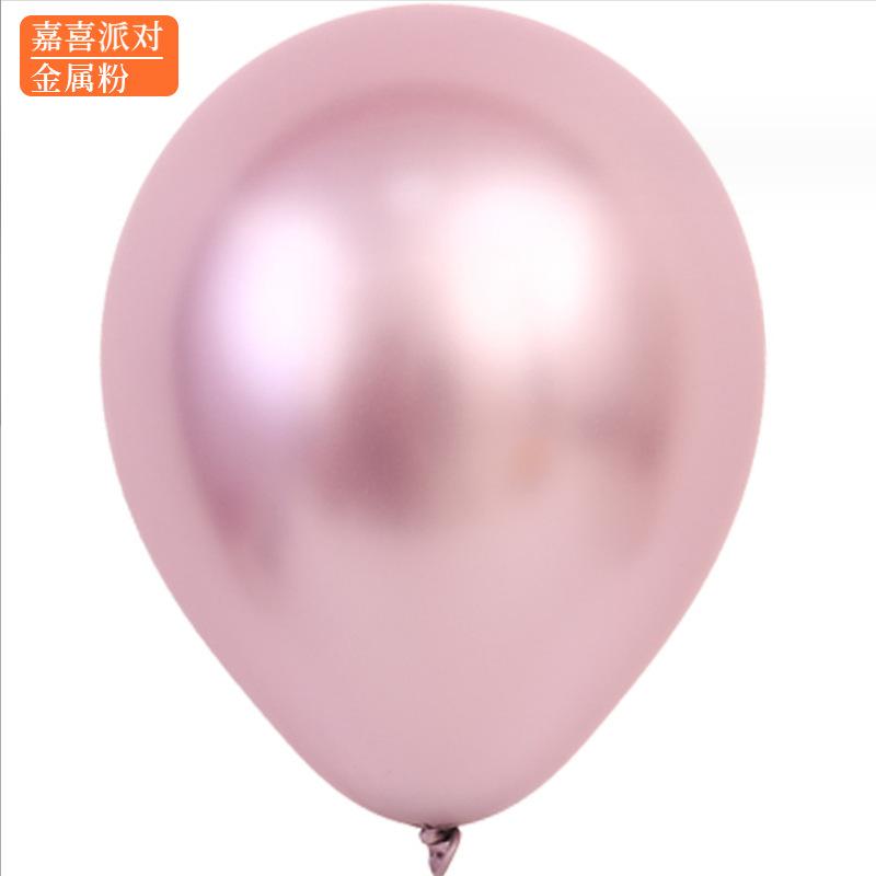 

5-дюймовый металлический латексный шар, перламутровый металлический шар, украшение для свадебной вечеринки, принадлежности для украшения сцены на день рождения Metal Powder (100 pcs)