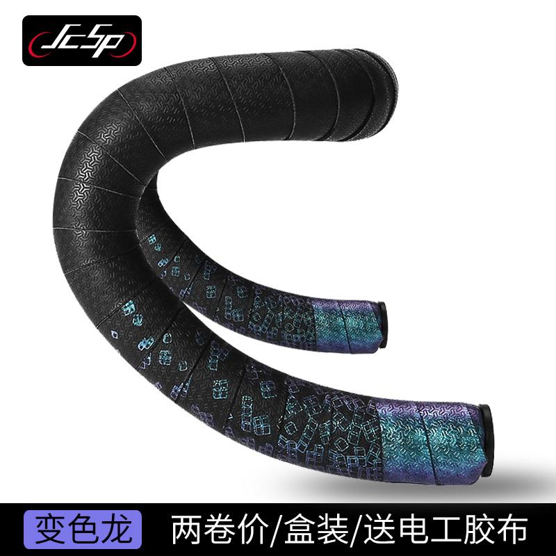 JcSp Road Bike Handlebar Tape with Mamba Pattern Anti-soiling Washable Breathable Anti-slip Wear-resistant Shock-resistant