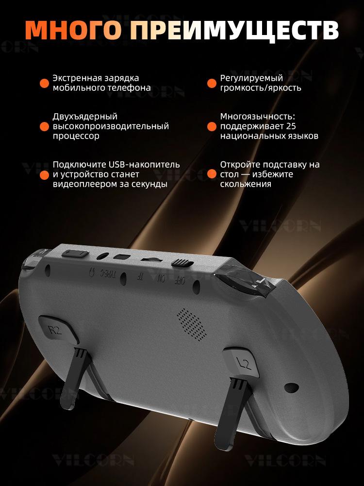 SF3000 Russian Handheld Game Console 4.5 Inch IPS Retro Game Machine For PS1 GBA SFC 10000+ Classic Games Portable Game Player