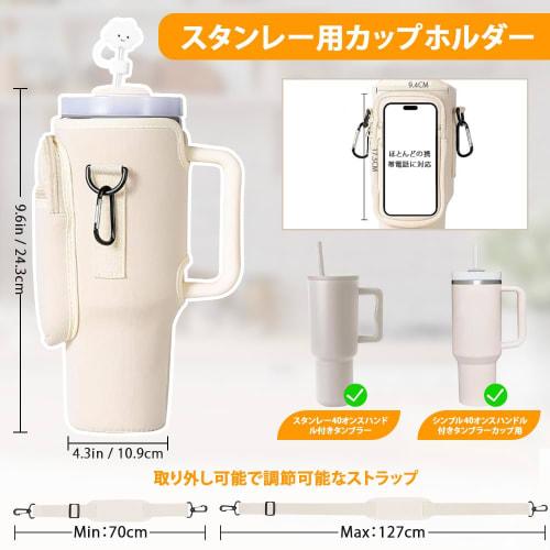 Bezaha Water Bottle Holder for Stanley 800-1200ml, Compatible with Authentic Stanley Cups, Includes Straw Cap & Carry Bag, Adjustable Shoulder Strap,