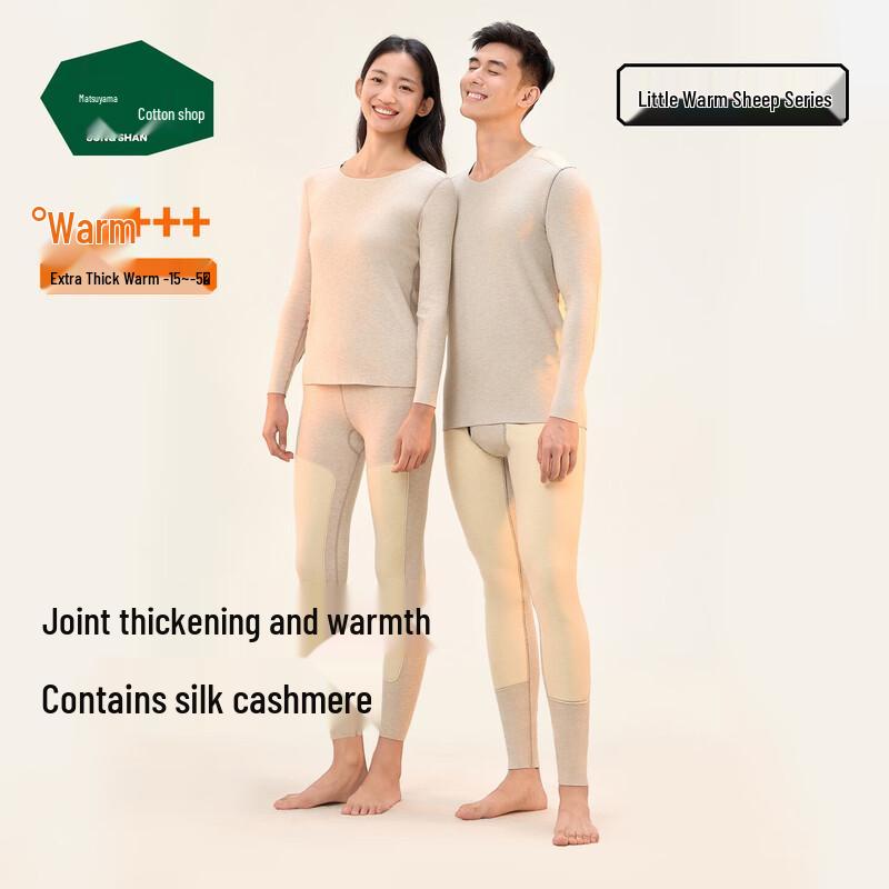 

Songshan Cotton Shop Seamless Brushed Fleece Thermal Tops and Bottoms XL