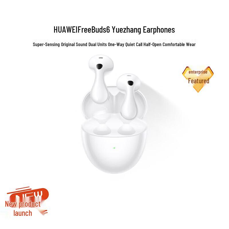 

Huawei FreeBuds 6 Earbuds