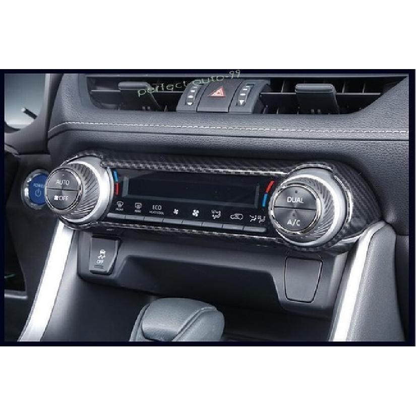 For Toyota RAV4 2019-2023 2024 Carbon Fiber Center Console AC Switch Knob Panel
