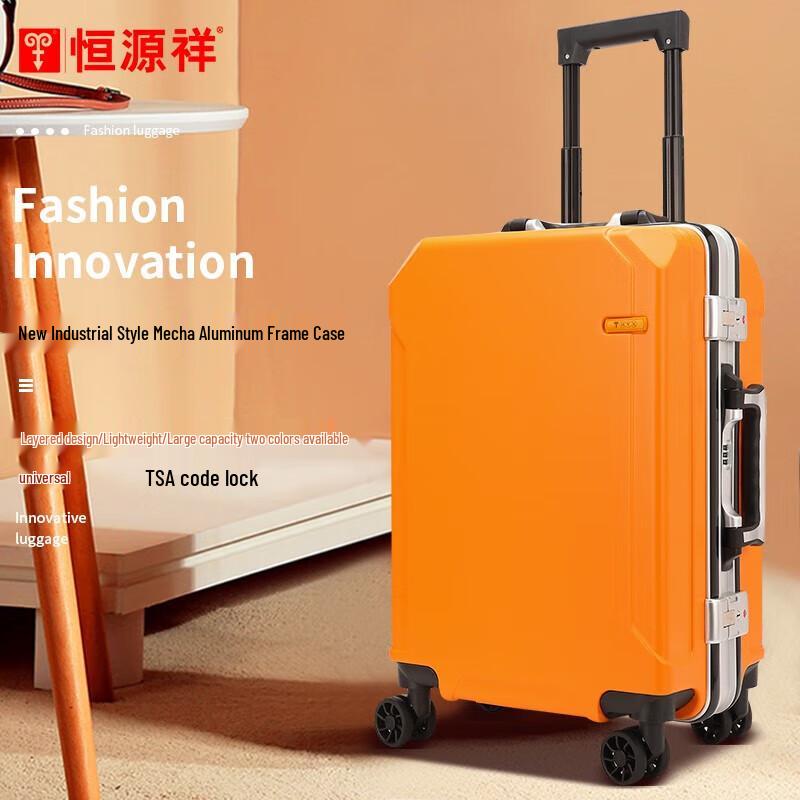 Hengyuanxiang Mecha Aluminum Frame Luggage