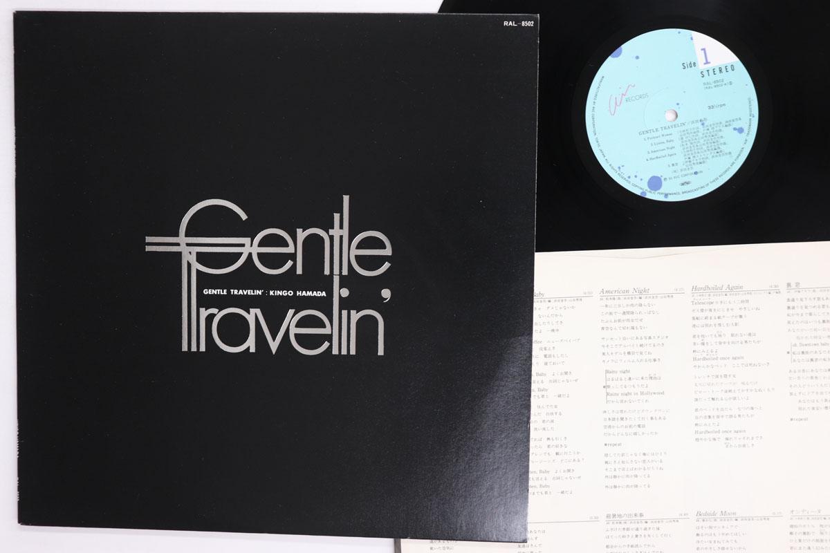 

LP Record KINGO HAMADA Gentle Travelin RAL8502 AIR 1981 Japan Japanese PopRock Used