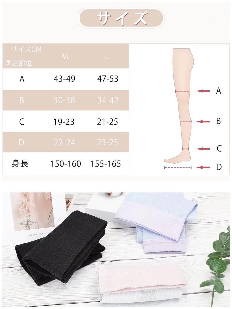 THREEGUN Compression Socks for High Thigh Long Socks for Beautiful Night Socks Size Women's Sleeping, Socks, Socks, Legs, (Purple, L)