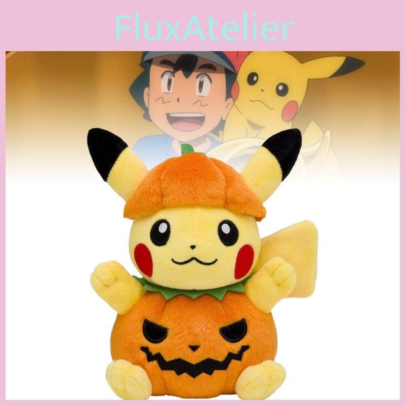 Pumpkin Halloween Pikachu Plush Toy Doll Gift Pillow Room Decoration