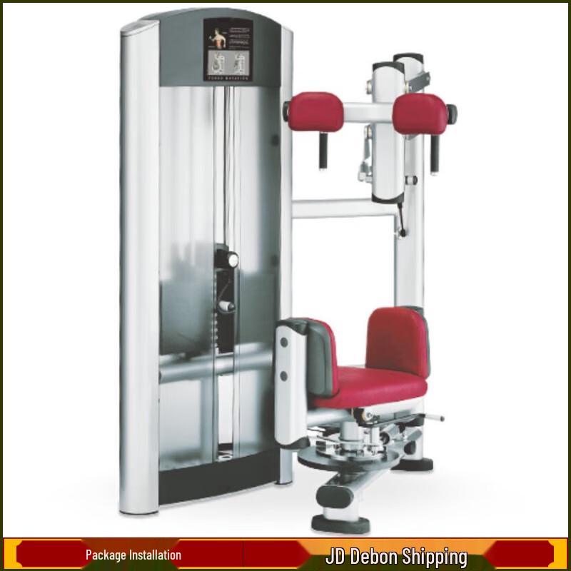 YANBO Commercial Integrated Strength Training Equipment