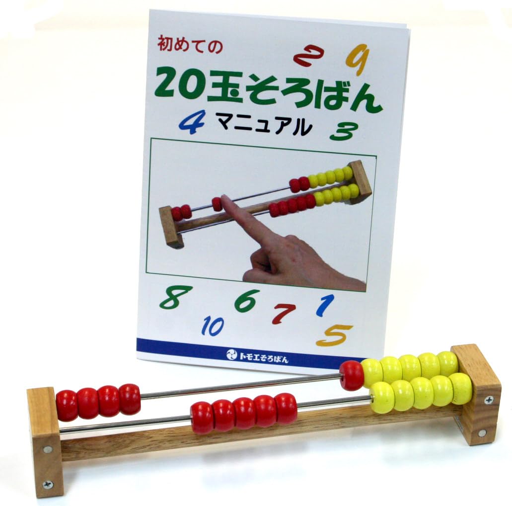 20-bead abacus with manual included
