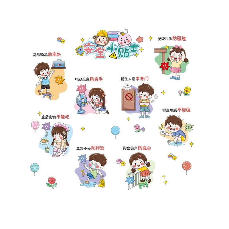 1pc Children's Room Reading Wall Stickers Inspirational Cartoon Character Classroom Decor Nursery Room Decoration