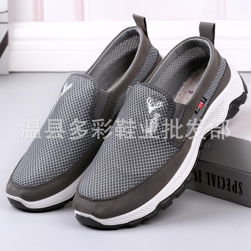New Old Beijing Cloth Shoes Non-slip and Comfortable Elderly Shoes Men's Mountaineering Bottom Father Shoes Medium and Old Casual Sports Cloth Shoes