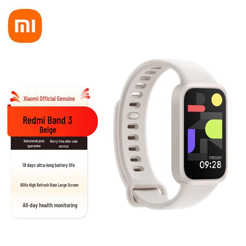

Xiaomi Redmi Band 3 (CN version)