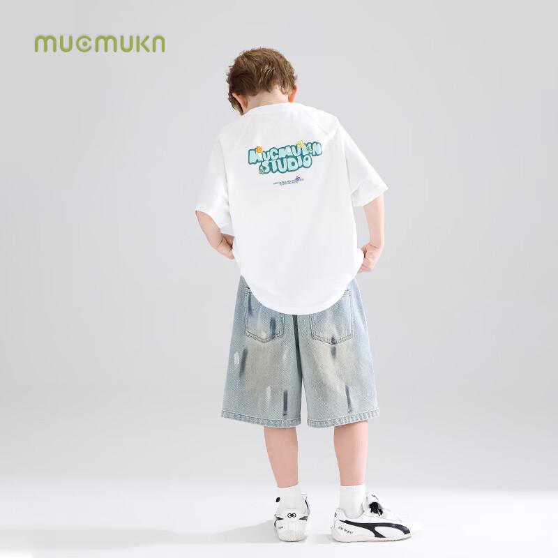 Mucmukn Boys' Cooling Foam Print Short Sleeve T-Shirt