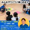 Wout Boccia by a Certified Advanced Parasports Exciting Boccia Boccia Set [Supervised Instructor]