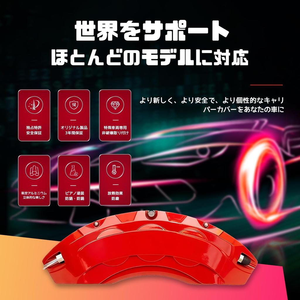 Applicable To Caliper Cover Toyota Supra 2.0L SZ 2020 2021
