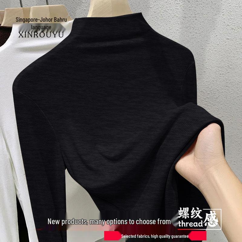 2026 Autumn/Winter Chic Slim-Fit High Neck Velvet Long Sleeve Women's Layering Top
