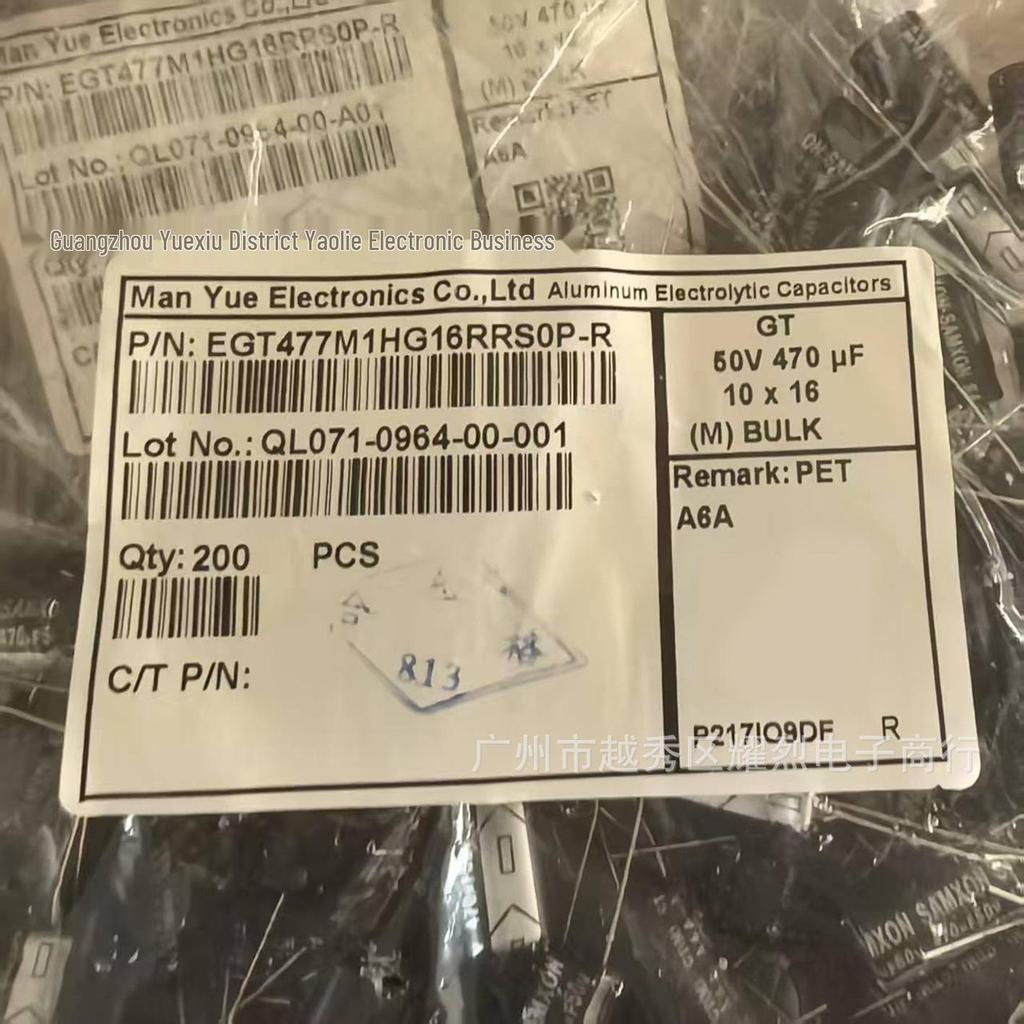 50V 470uF Electrolytic Capacitor 10×16mm SAMXON Filtering Audio Component