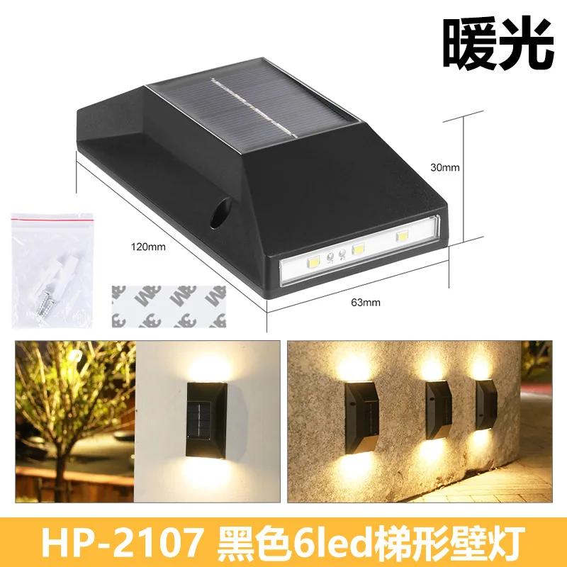 6LED Solar Wall Light Outdoor Balcony Garden Decor Lamp Waterproof New Super Bright Up And Down Luminous Street Lighting Decor